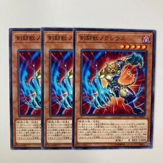 9624 剣闘獣ノクシウス ノーマル JP025