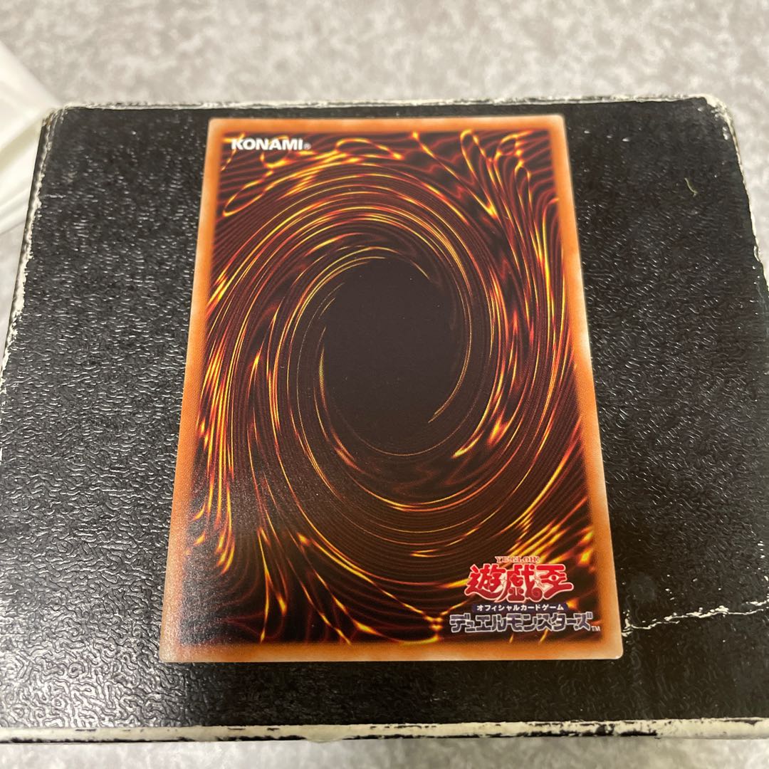 Divine Bow of Invocation - Apolousa Ultra Rare JP048