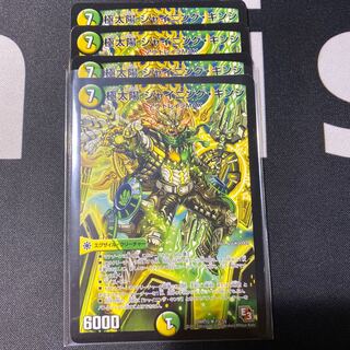 デュエルマスターズ 極太陽シャイニング・キンジ プロモ キズあり【デュエマ】プロモ◇極太陽 シャイニング・キンジ(中古