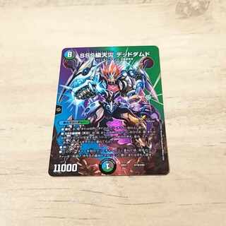 SSS Class Natural Disaster Dead Damned Psychic19/Psychic50