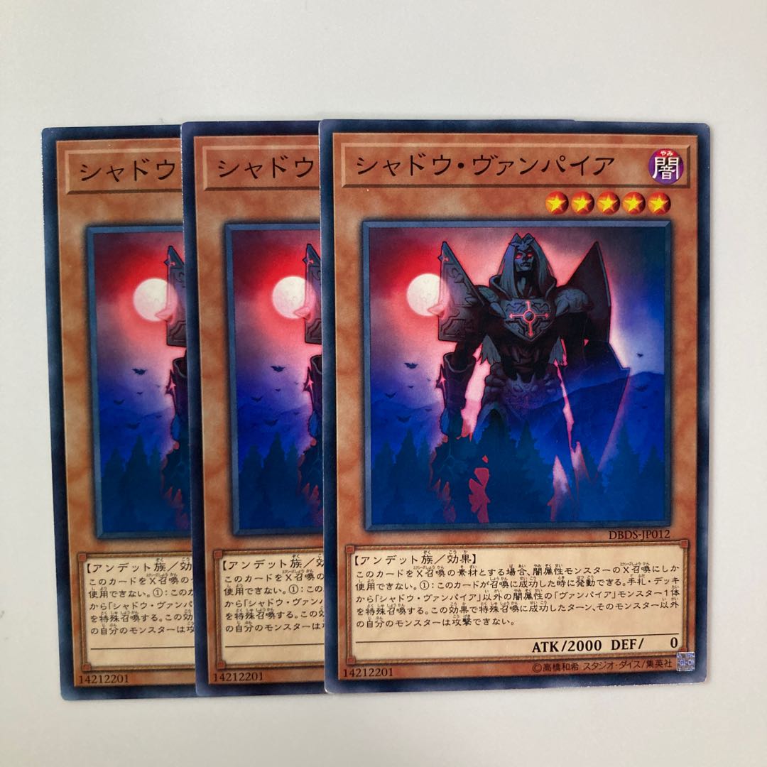 9627 Shadow Vampire $5416