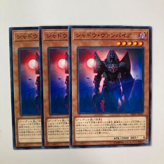 9627 シャドウ・ヴァンパイア ノーマル JP012