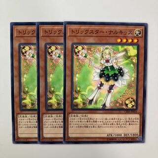 9629 Trickstar Narkissus Normal JP004