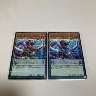 Odd-Eyes Arc Pendulum Dragon Parallel Set of 2