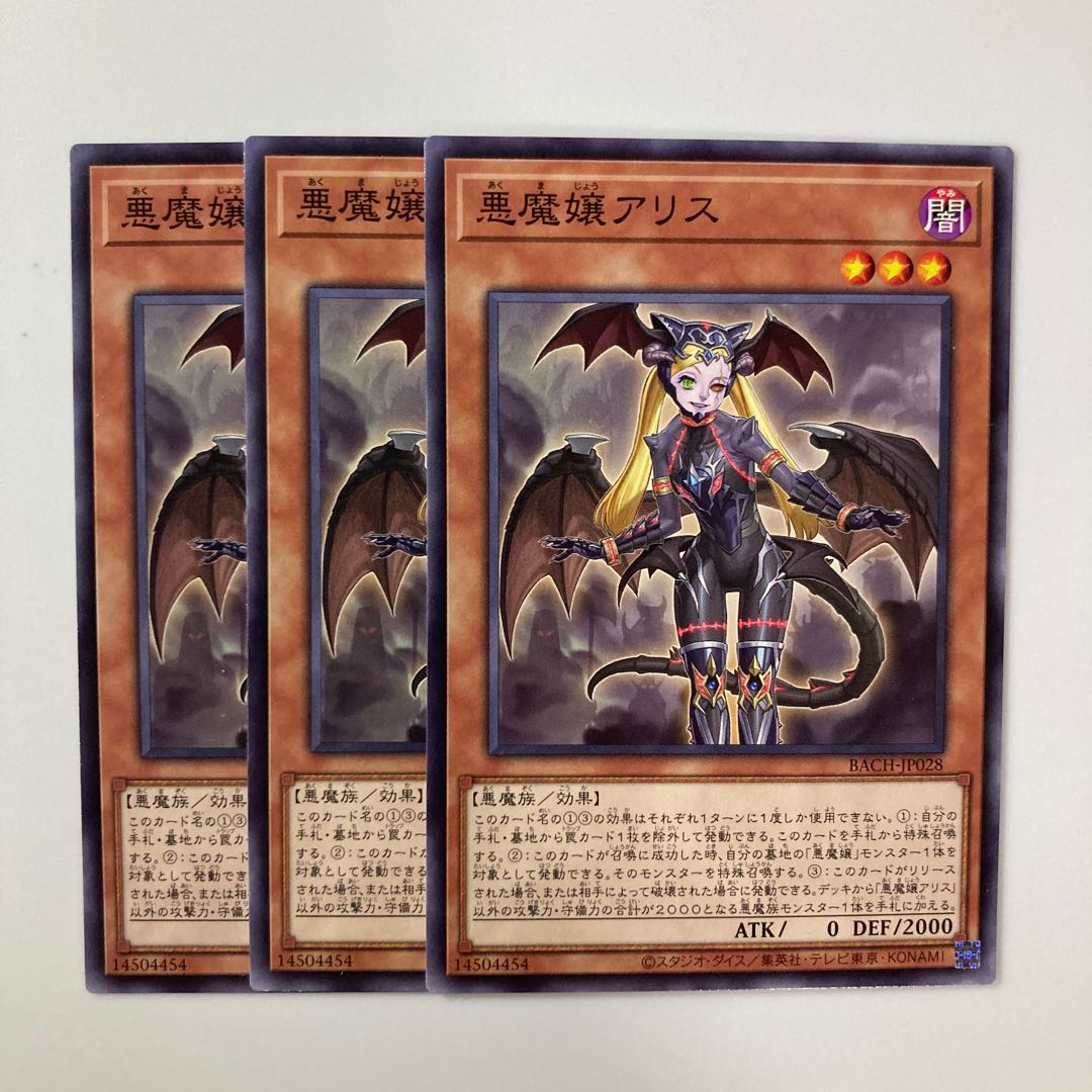 9631 Darkness Mistress A Squirrel $5421