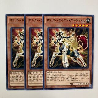 オルターガイスト・クンティエリ $5423