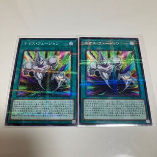 ネオス・フュージョン　パラレル　2枚セット