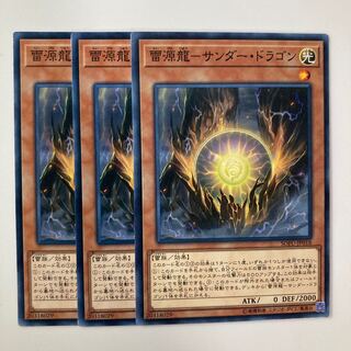 9634 Lightning Genryu-Thunder Dragon Normal JP018