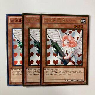 9635 Injection Fairy Lily $5427