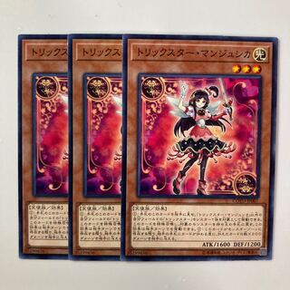 9638 Trickstar Lycoris $5432