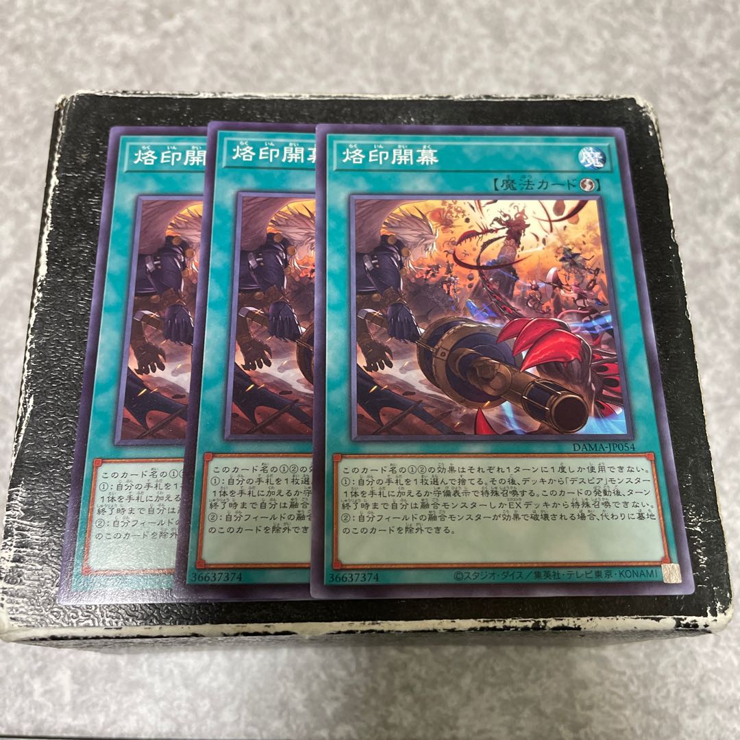 Branded Opening 3 normal