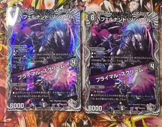 フェルナンド・ソシュール｜プライマル・スクリーム(銀トレジャー) SR TR4/TR10