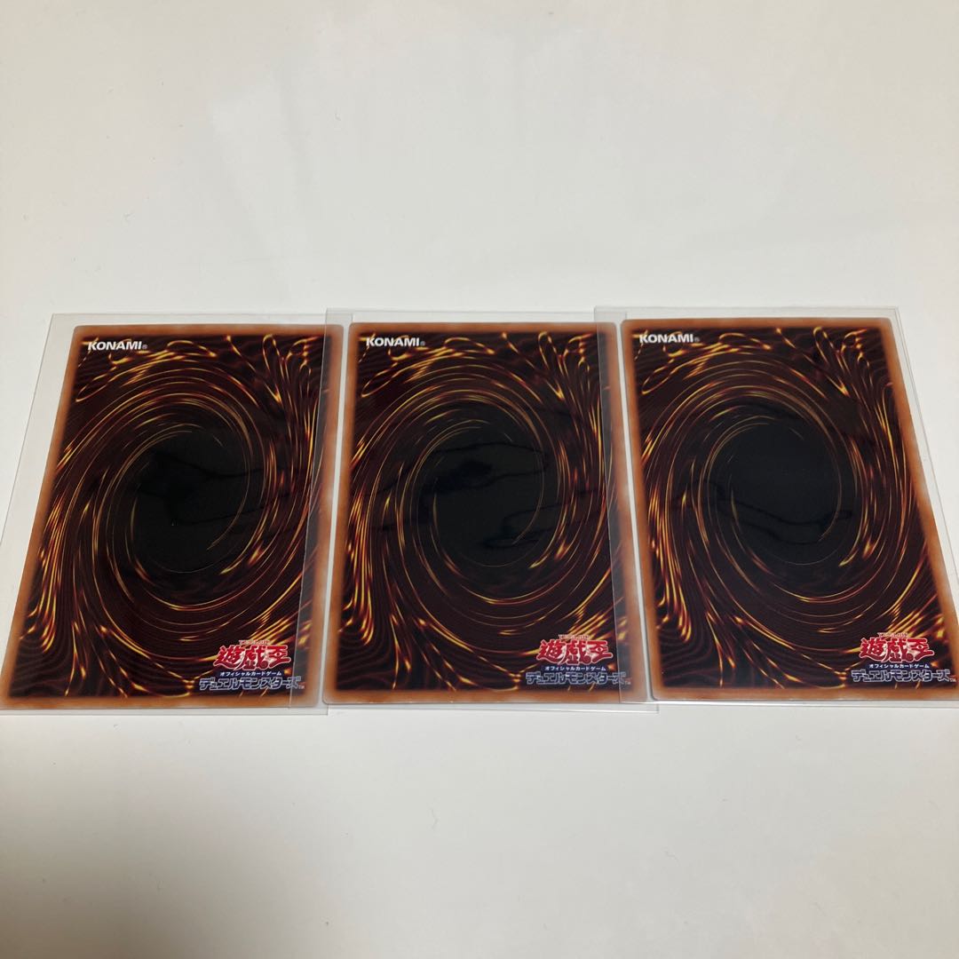 BF - Ku Squirrel Parallel of Remaining Night Set of 3