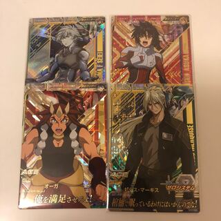 トライエイジ 専用