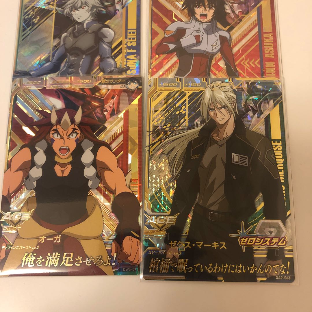 トライエイジ 専用