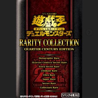 遊戯王　RARITY COLLECTION- 　QUARTER CENTURY EDITION　レアリティコレクション　6BOX 新品未開封シュリンク付き