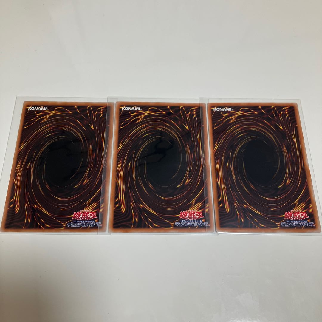 Ninja Grandmaster Saizo Parallel Set of 3