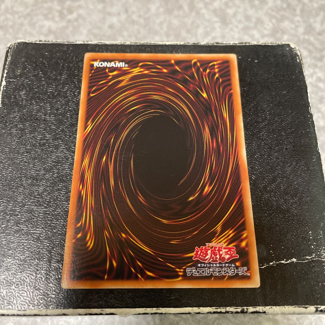 Cyber Eternity Dragon Normal