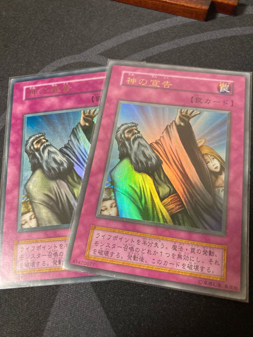 Solemn Judgment Ultra Rare Early