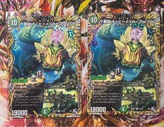 Juban Ryu Aubie Rosa Car Par100 (Secret Rare Spec) SR 7A/20