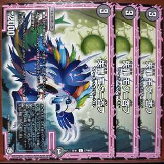 etd2026セット割引　失罪 モグニ否フ C 87/102 1枚