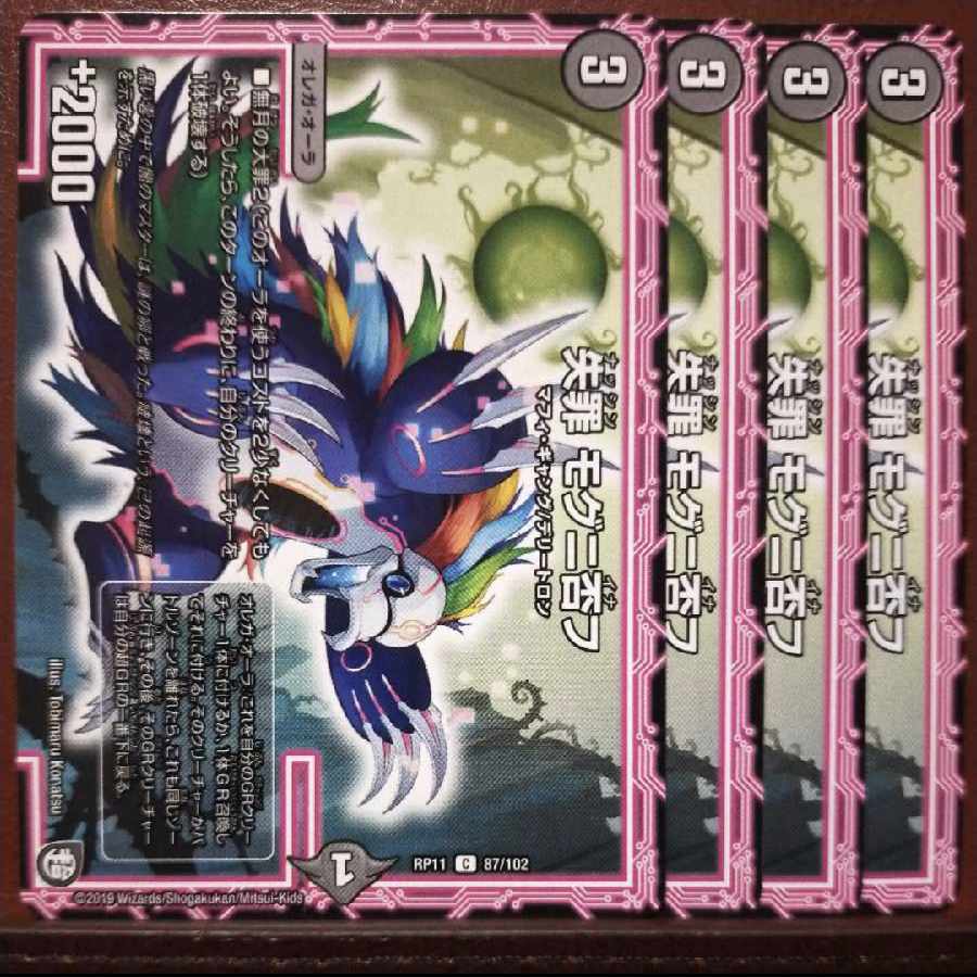 oki1012 set discount Unsuccessful Crime Mogni Negov C 87/102