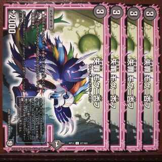 oki1012 set discount Unsuccessful Crime Mogni Negov C 87/102