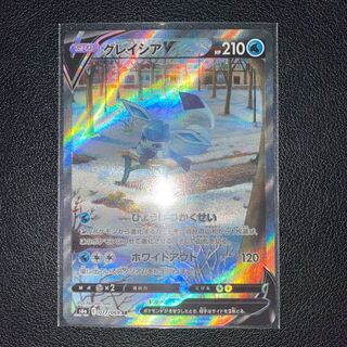 GlaceonV SR SA 077/069
