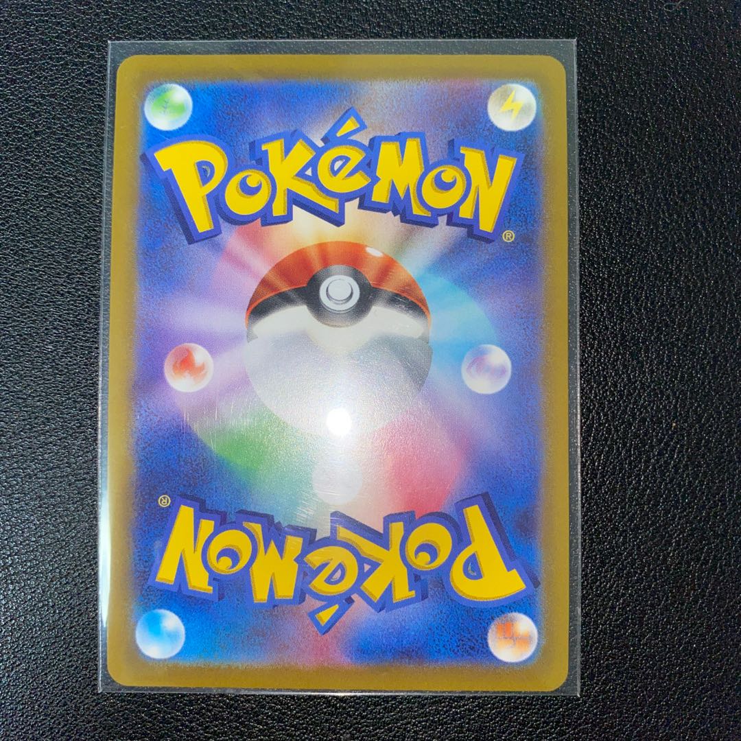 GlaceonV SR SA 077/069