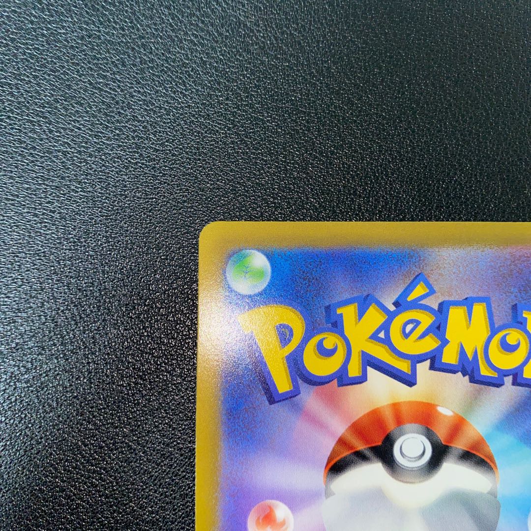 GlaceonV SR SA 077/069