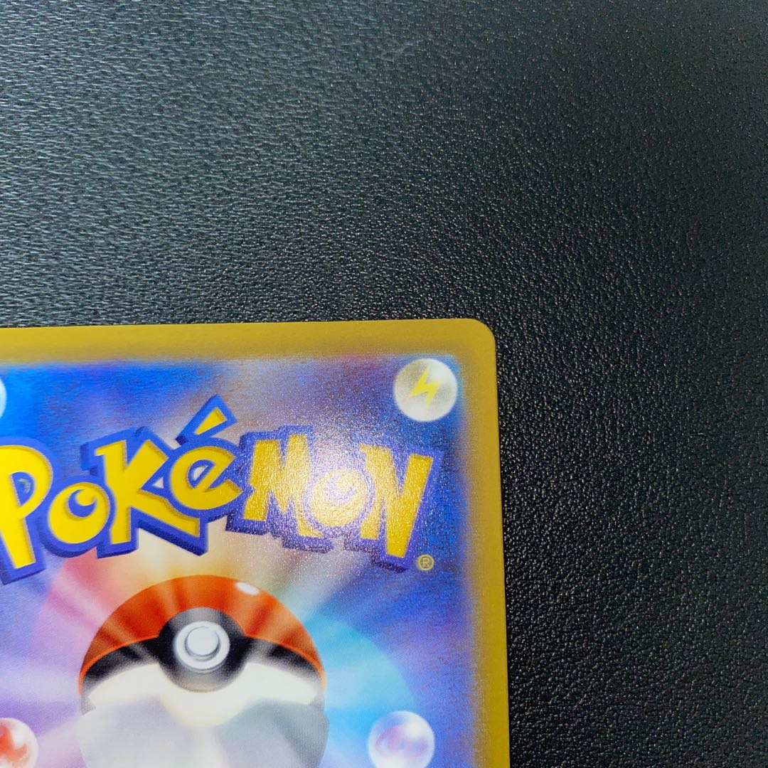 GlaceonV SR SA 077/069