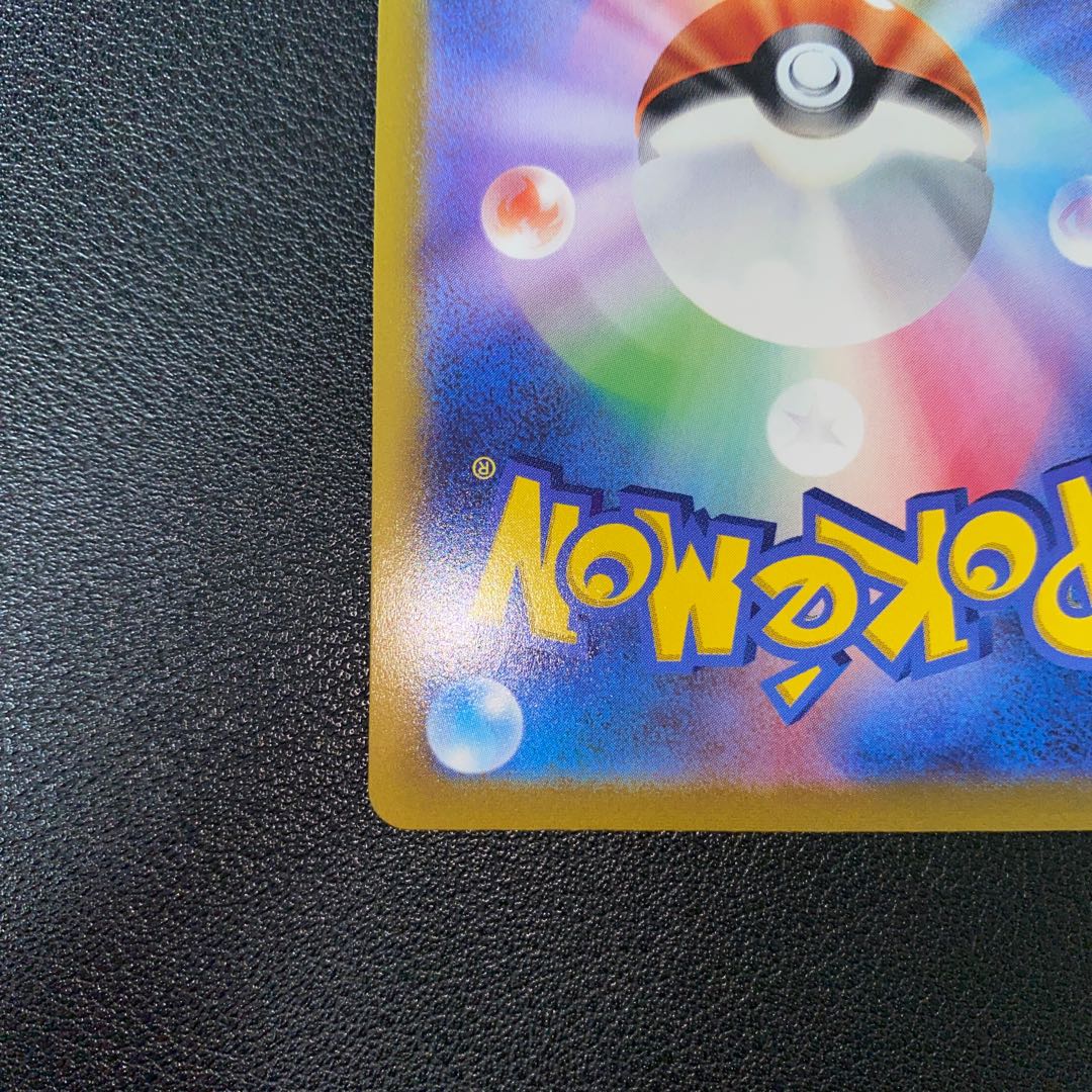 GlaceonV SR SA 077/069