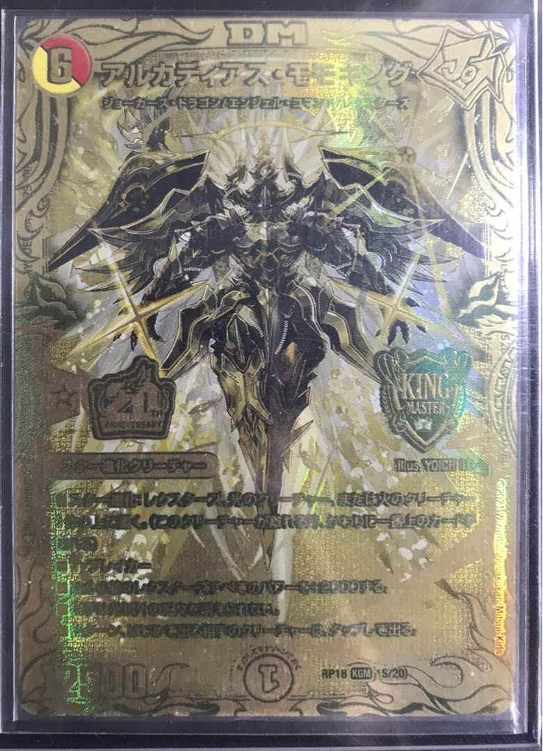 Dedicated New Year Oripa x 60