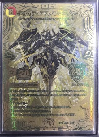 専用 新年オリパ×60