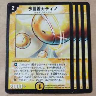 Iocant, the Oracle 4 copies Junk