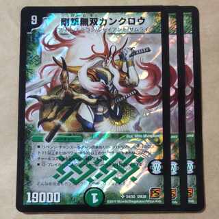 龍世界 ドラゴ大王 psa10 csプロモの通販 sk(1300236763) | magi ...
