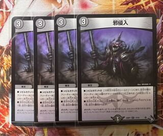 龍世界 ドラゴ大王 psa10 csプロモの通販 sk(1300236763) | magi ...
