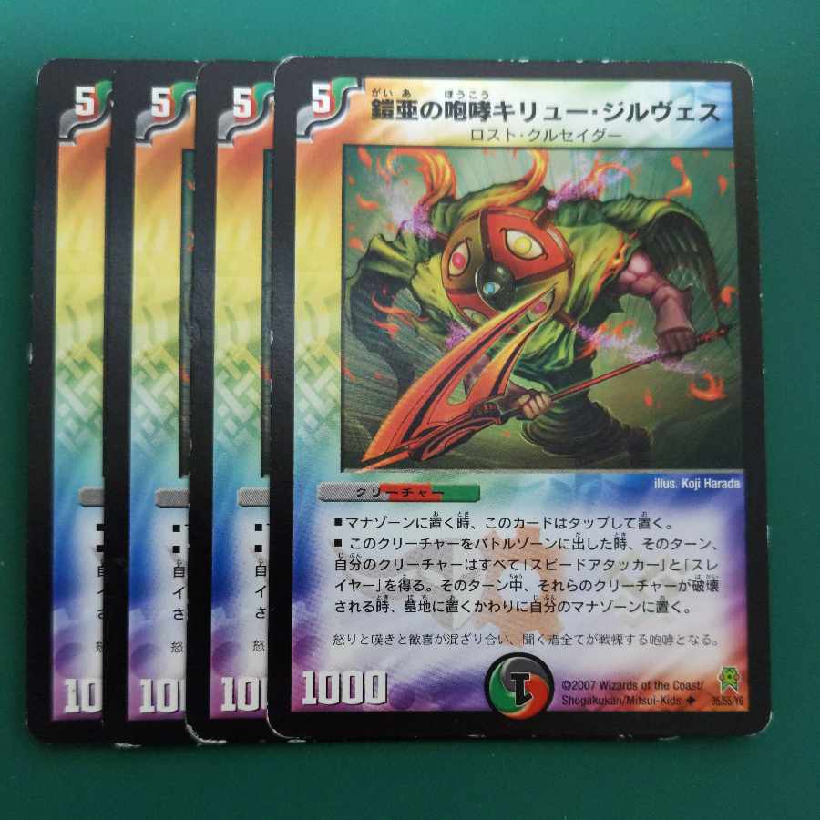 The Roar of Armor-Armor Kiryu Girves U 35/55/Y6