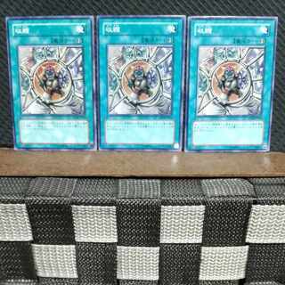 Popotan] Yu-Gi-Oh! #772 Shrink Normal 3 copies