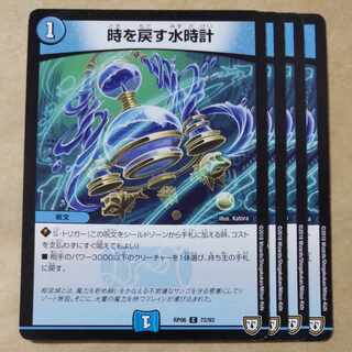 Water clock that turns back time 4 pieces