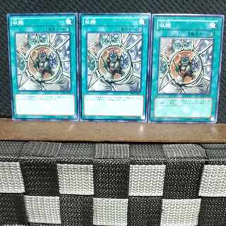 Popotan] Yu-Gi-Oh! #773 Shrink Normal 3 copies