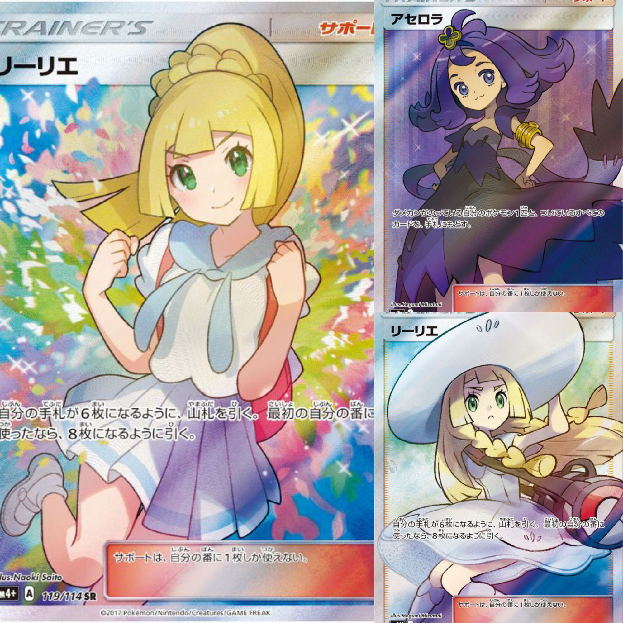 ポケカに一撃！様専用　2口 1枚