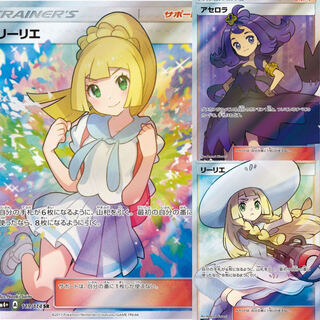 ポケカに一撃！様専用　2口 1枚