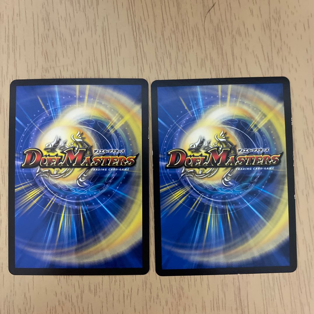 Destruction of the New World King｜New World Order (lower) VR 12/75