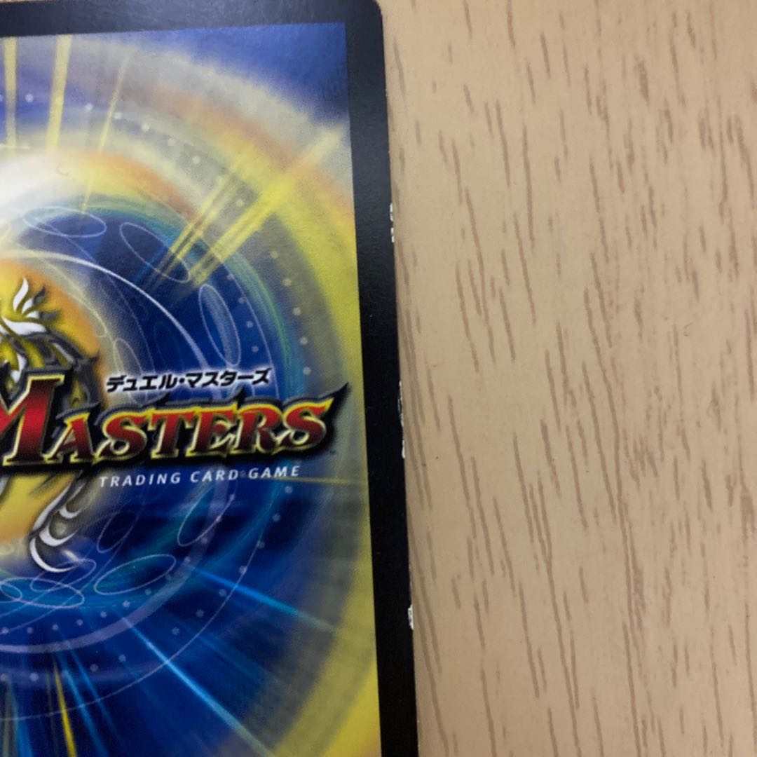 Destruction of the New World King｜New World Order (lower) VR 12/75