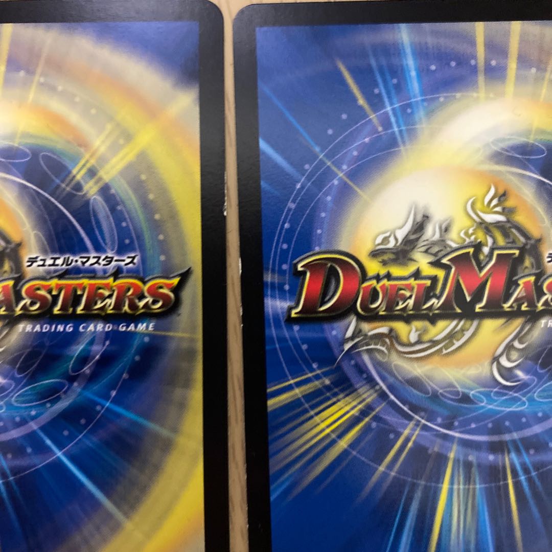 Destruction of the New World King｜New World Order (lower) VR 12/75