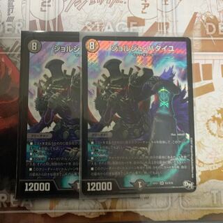 ジョルジュ・バタイユ SR S5/S10