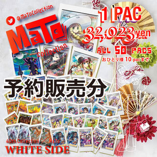 トルケル様　予約分　1pack オリパ購入用 1枚