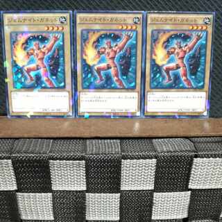 【ぽぽたん】遊戯王  #775  ジェムナイト・ガネット  ノーパラ3枚