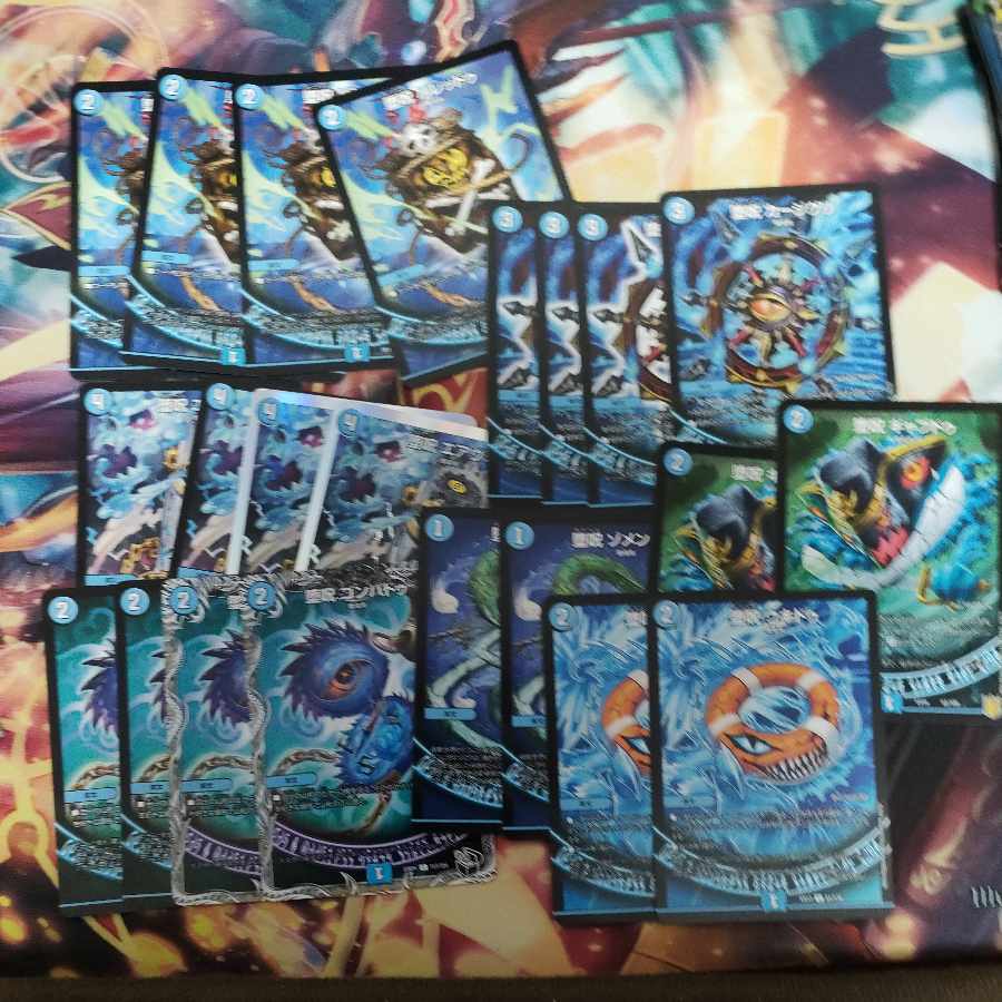 Fallen Curse Ukidu Fallen Curse Khajiguri Fallen Curse Baredu Fallen Curse Airvo Fallen Curse Gompadu Fallen Curse Gyapudu Fallen Curse Zomenzan Set